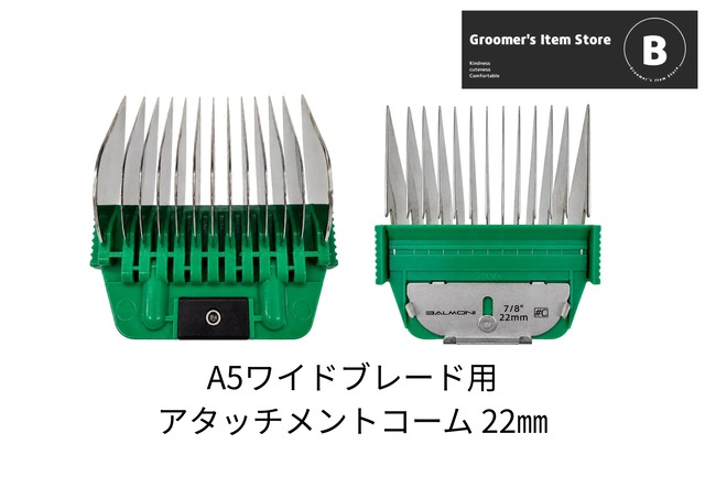 トリミング用具一式 plantage