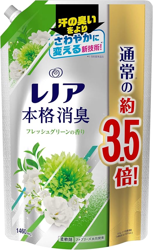 レノア 本格消臭 柔軟剤 フレッシュグリーン 詰め替え 約3.5倍(1460mL