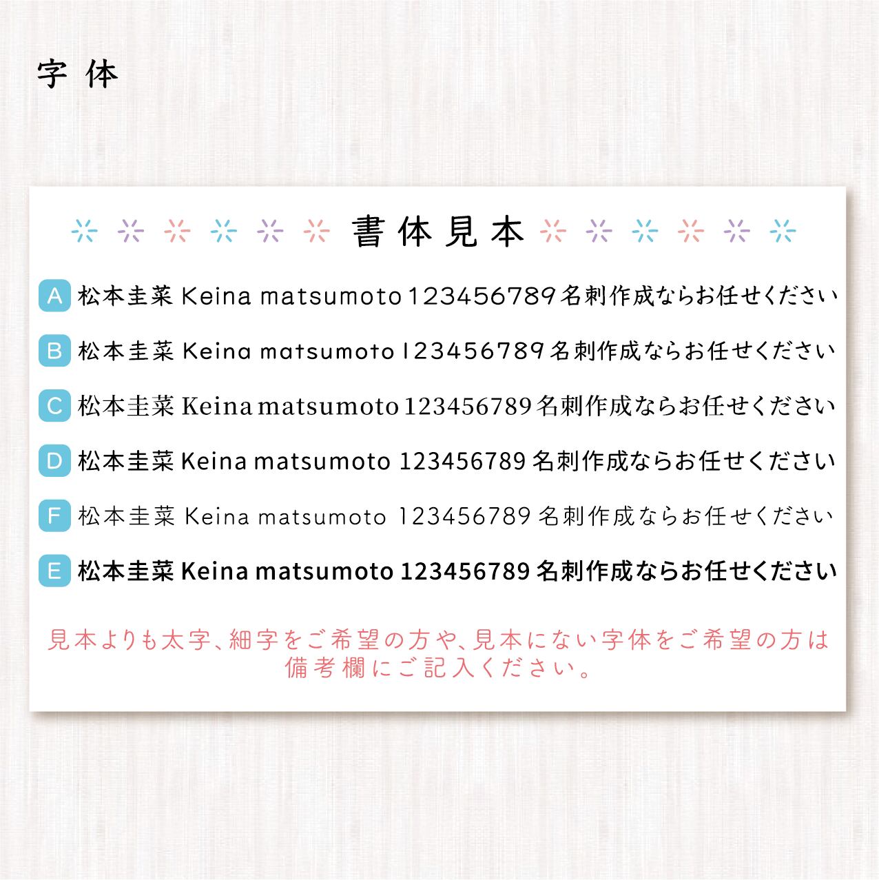 出産内祝いのメッセージカード ナチュラル あしがた みずいろ 100枚 Sona Design 出産内祝いのメッセージカード ナチュラル あしがた みずいろ 100枚 Sona Design