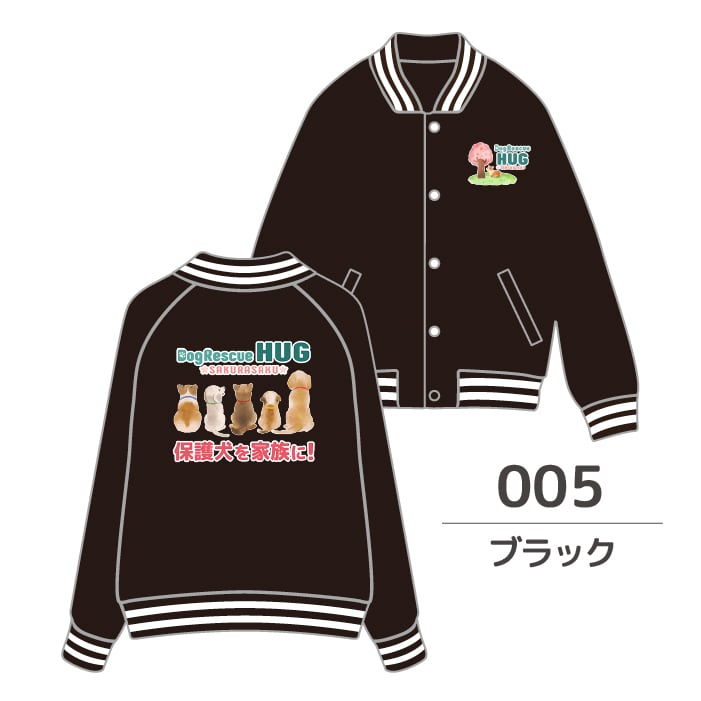 オリジナルスタジャン | Dog Rescue Hug