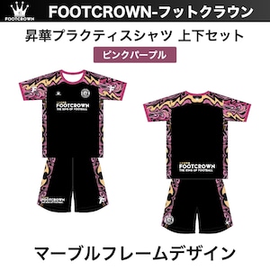 昇華プラクティスシャツ上下セット "マーブルフレームデザイン" サッカー・フットサル フルオーダー 半袖・長袖・ノースリーブ チームオーダー対応 130〜4XL ジュニア〜大人
