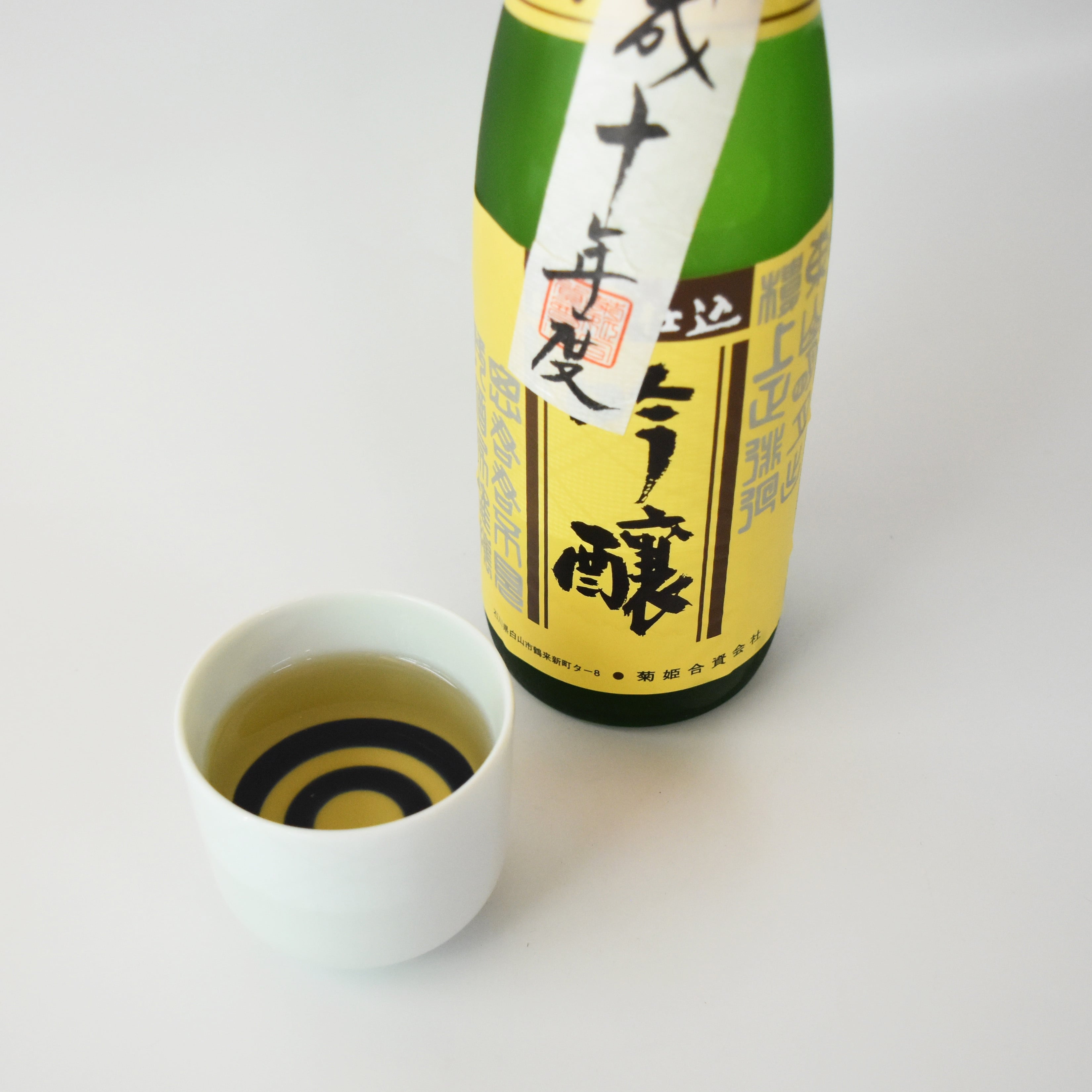 菊姫 山廃吟醸 10BY 720ml | 日本酒・地酒通販＆贈答ショップ『まいに