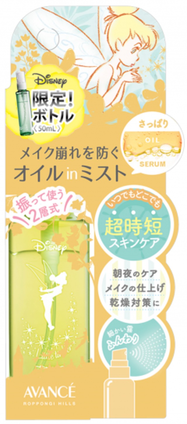 クレムドロイヤル | HOLLYWOOD化粧品