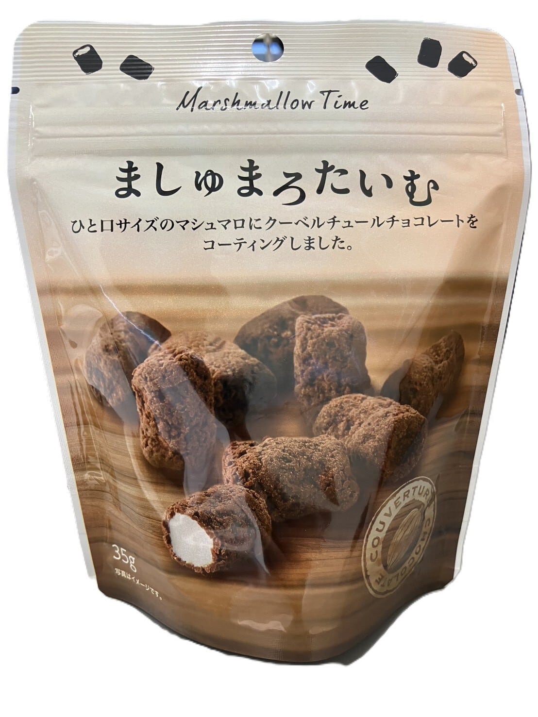 ましゅまろたいむ35g (チャック付きスタンドパック)
