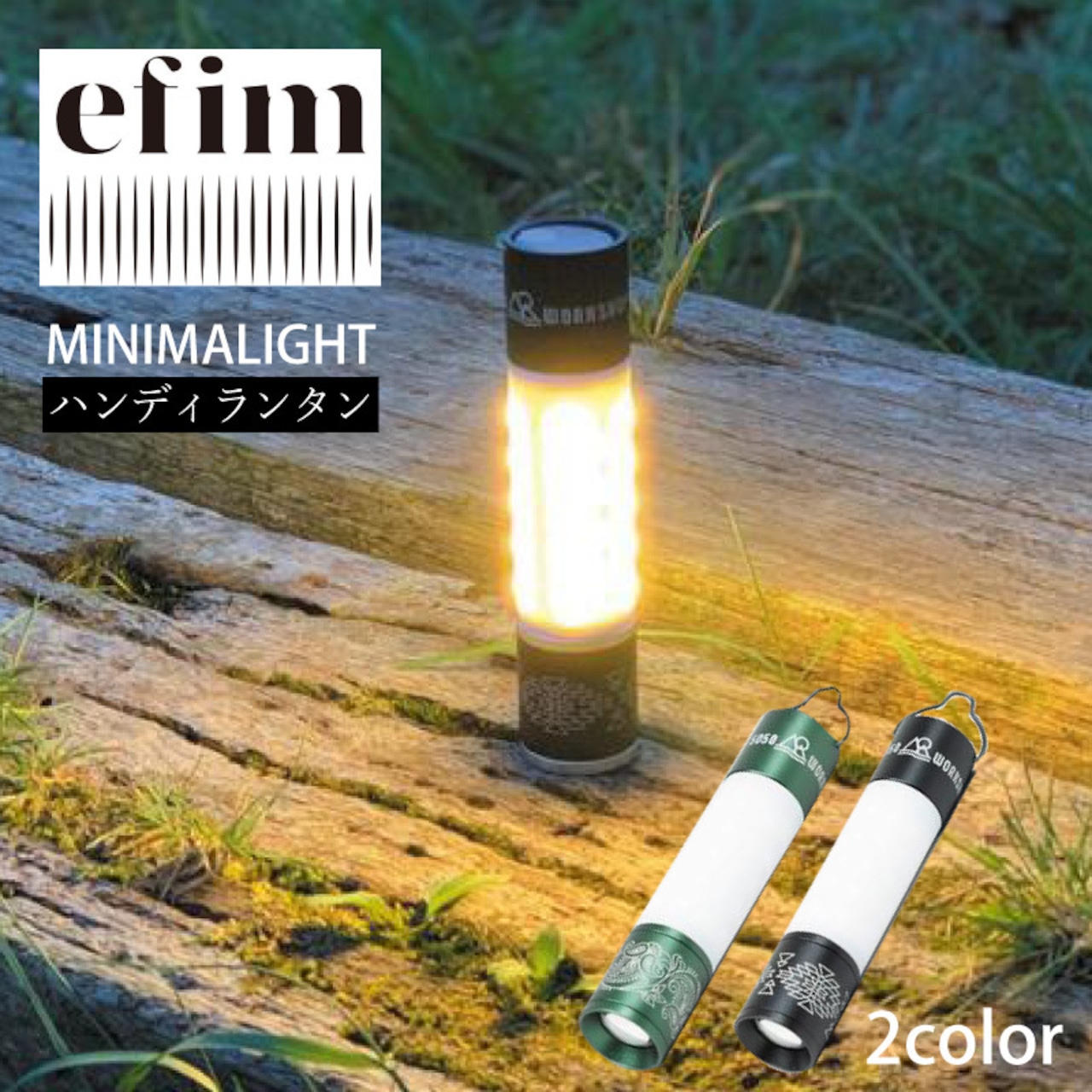 5050WORKSHOP 5050ワークショップ MINIMALIGHT ミニマライト