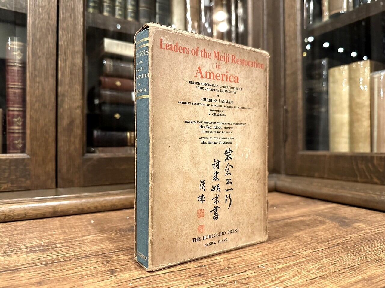 【SJ053】【FIRST EDITION】LEADERS OF THE MEIJI RESTORATION IN AMERICA / second-hand book