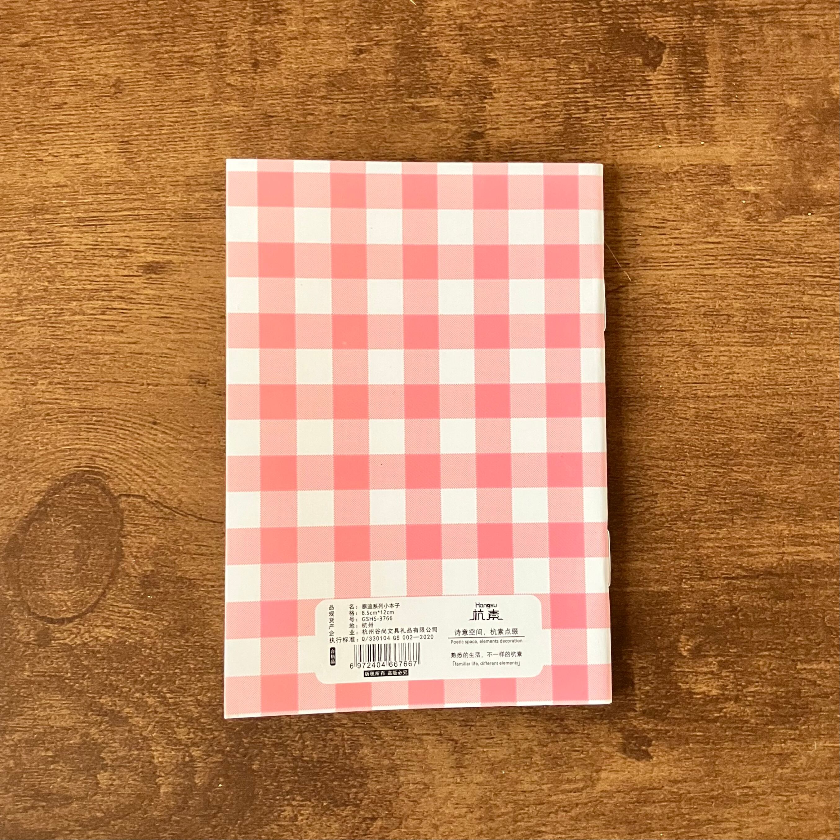【4冊セット】手のひらサイズの豆ノート　輸入品