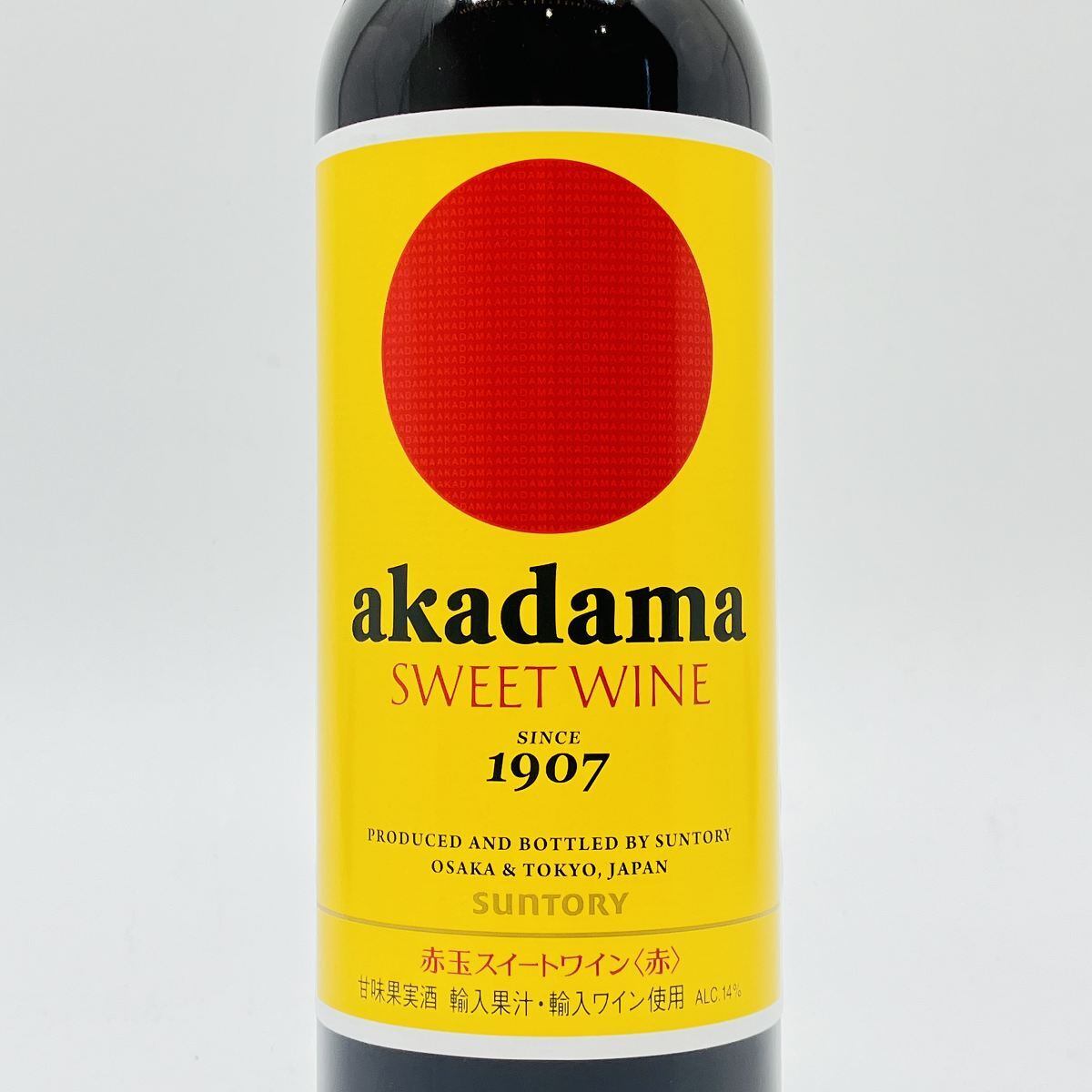 サントリー 赤玉スイートワイン 赤 550ml 日本 甘口 赤ワイン akadama SWEET WINE 車屋酒店オンライン
