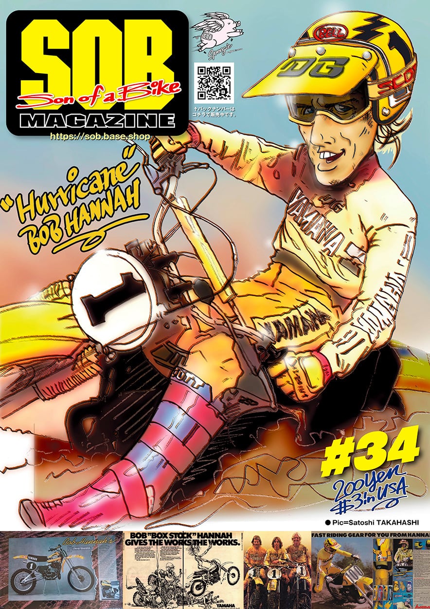 趣味・スポーツ・実用 Remembering the Shelbyyears 1962-1969 SOB MAGAZINE #34 | SOB MAGAZINE SHOP