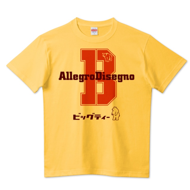Allegro B Tシャツ（厚手）5.6oz ＜バナナ＞チョコバナナ