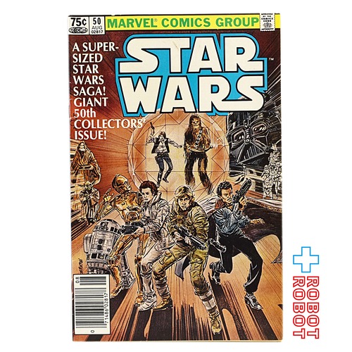 スター・ウォーズ コミックス Star Wars Comic 50 The Crimson Forever