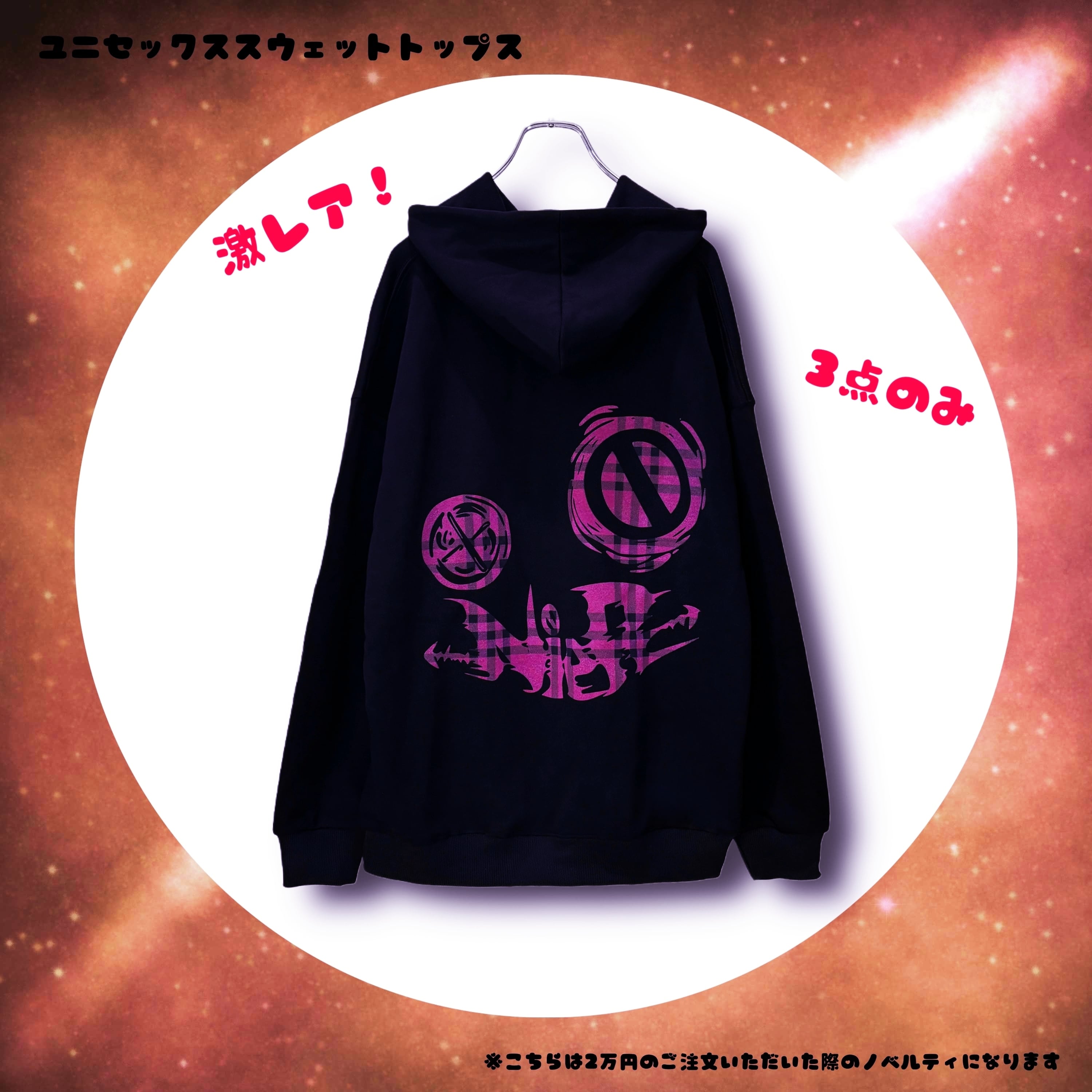希少NOREMID supplierコラボビーニー 限定ノベルティーつき NOREMID SPIDER BEANIE -Black- - メルカリ