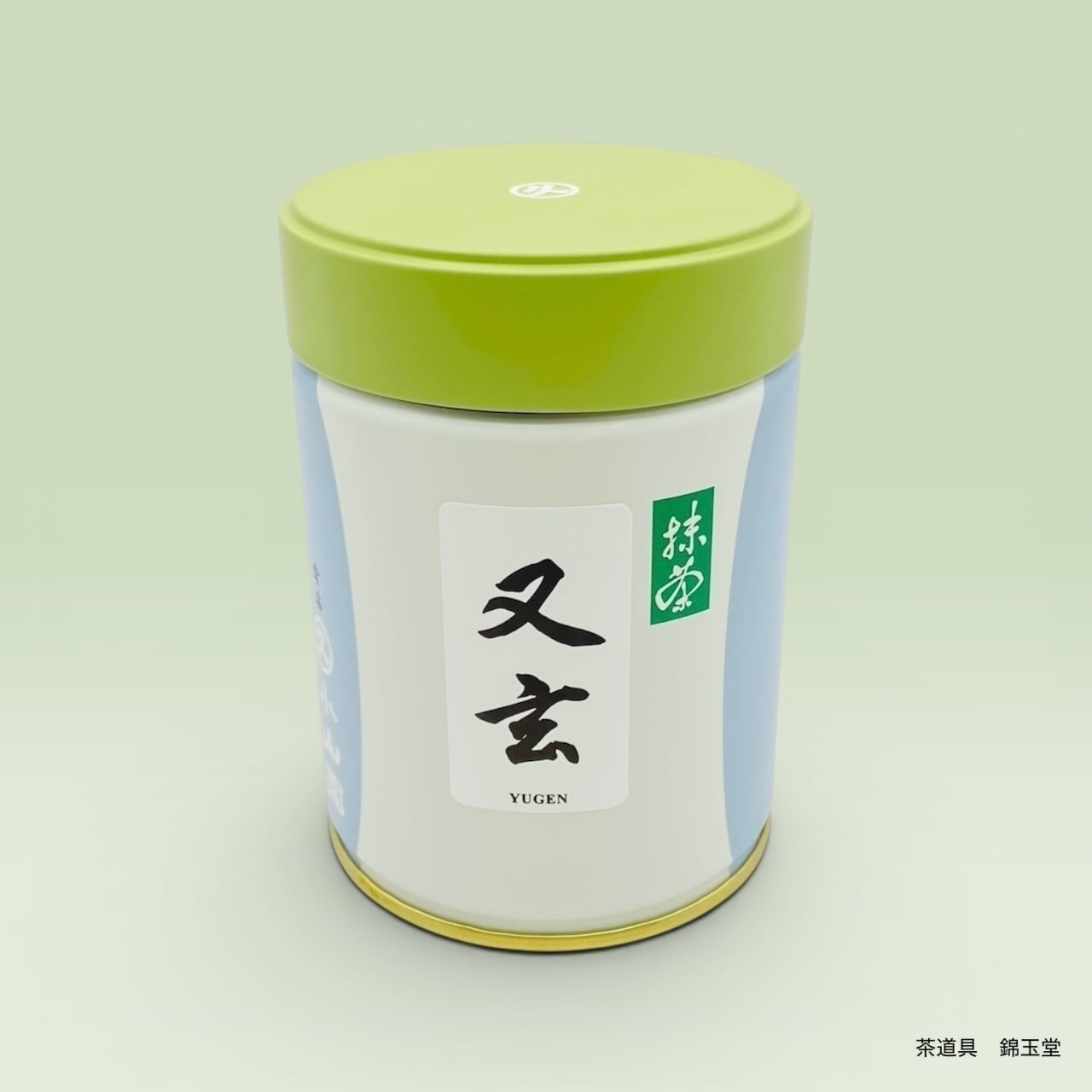 宇治 丸久小山園 抹茶 20g缶4種セット【雲鶴,金輪,和光,又玄】 【公式