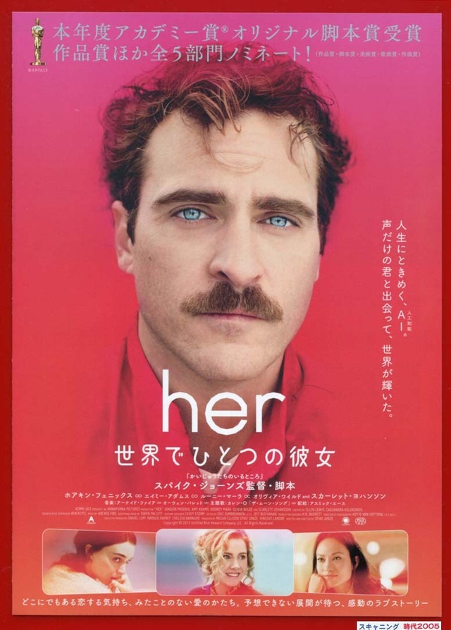 1a アデル ブルーは熱い色 映画チラシ販売 大辞典 映画パンフ販売 大辞典 1a アデル ブルーは熱い色 映画チラシ販売 大辞典 映画パンフ販売 大辞典