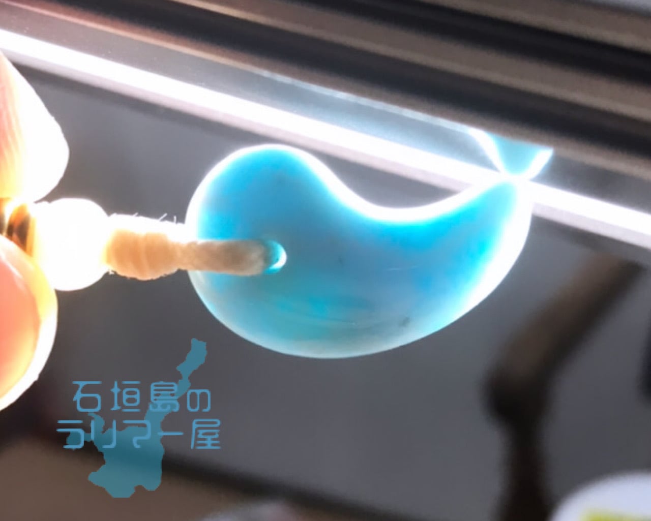 ラリマー 勾玉 キーホルダー K-2 ドミニカ共和国