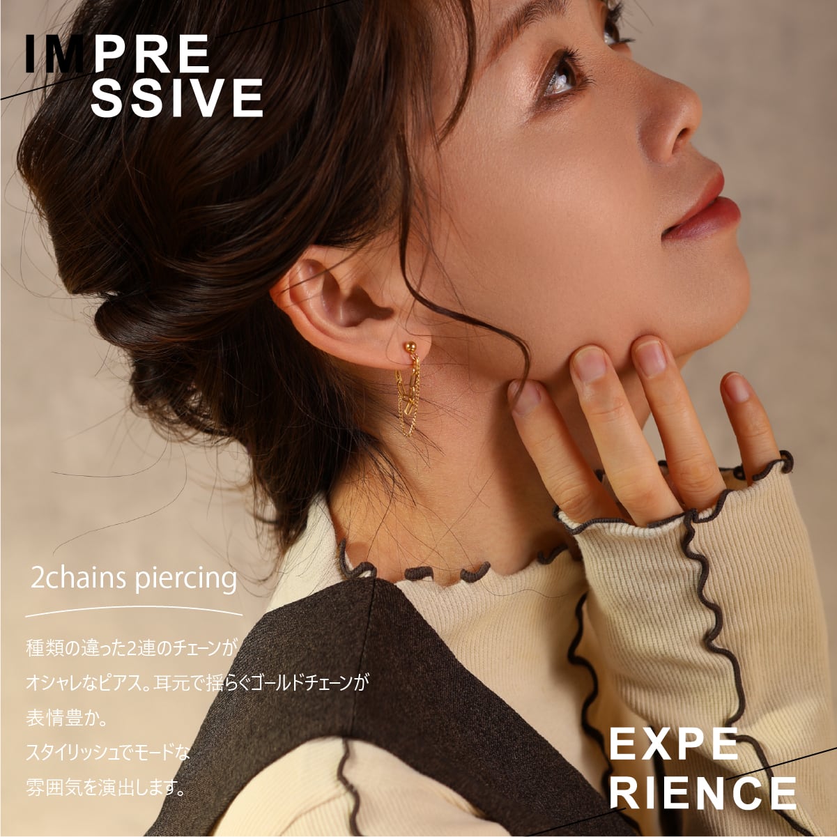 Pierce -Gold- | CRAIFE / クライフ - 感動のアクセサリー体験を