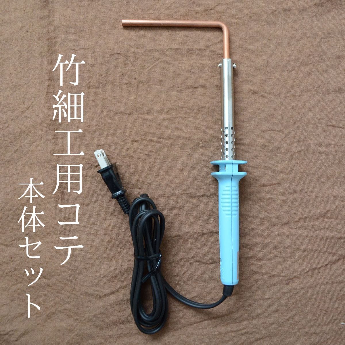 竹工房 UKI
