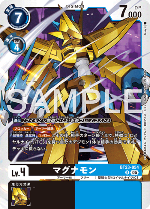コーギーアールオリジナルST デジメンタルアップ！