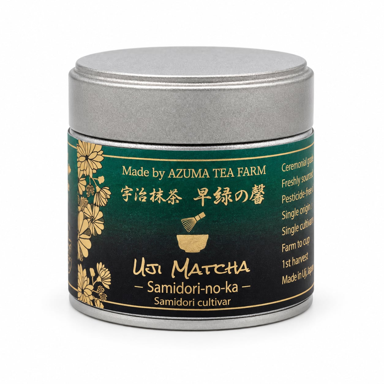 農薬不使用 宇治抹茶「早緑の馨」30g / Ceremonial Uji matcha