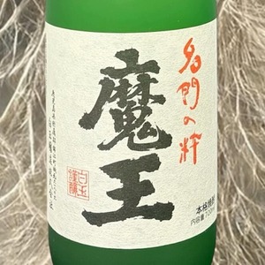 【ギフト贈答用】ふっかきまい純米大吟醸＆720ml＋魔王 豪華3本セット 日本酒・芋焼酎飲み比べ」