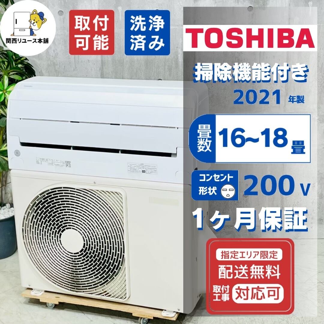 4.0kW 主に 14 ~ 16 畳用 | リユース家電を探すなら関西リユース本舗
