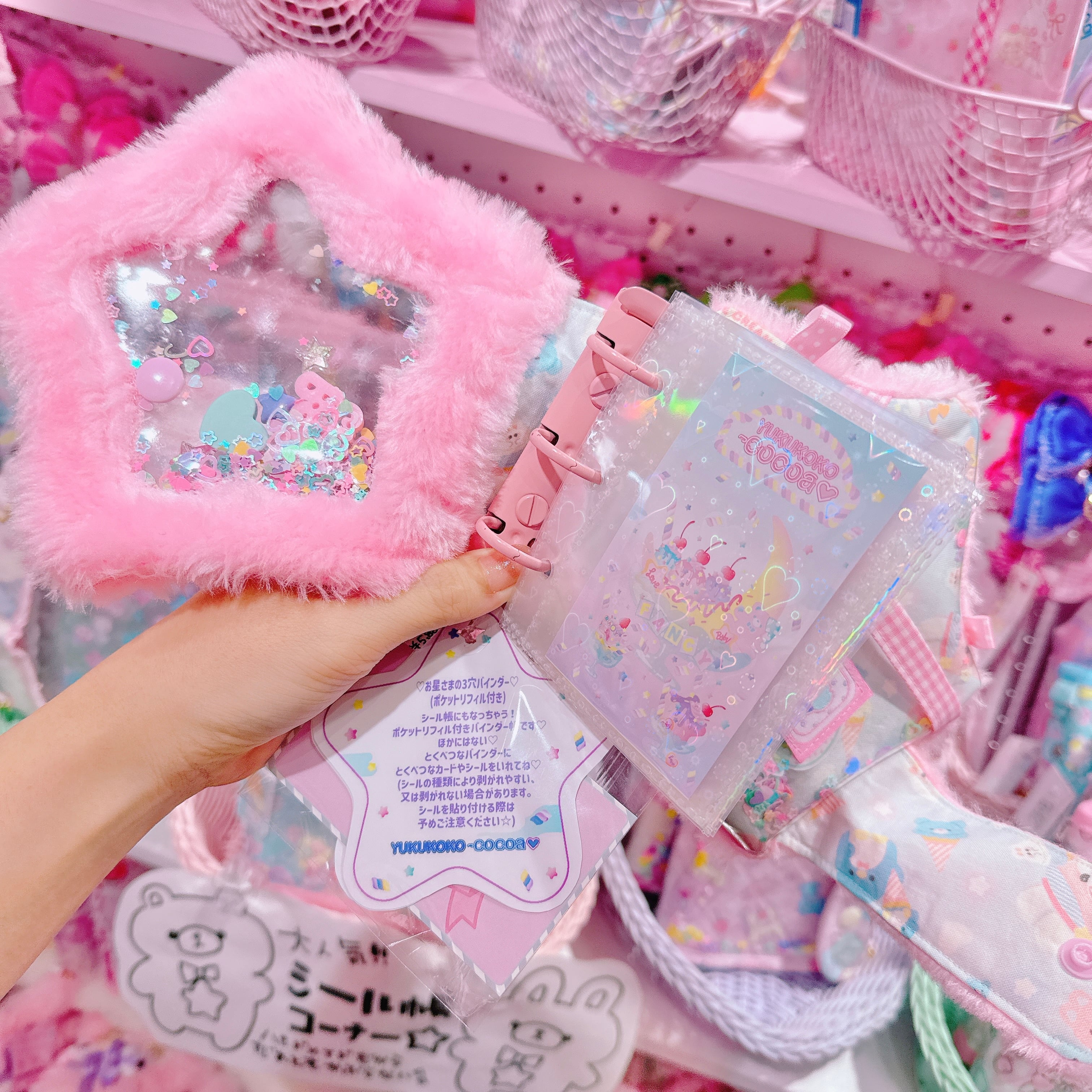 【B9】34-4おほしさまの3穴バインダー(ポケットリフィル付き)