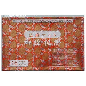 【新着特価】ファイン 仏壇マット 朱色 16号 約245×375mm 燃えにくい 汚れもサッとひと拭き 防炎製品認定 日本製 91489