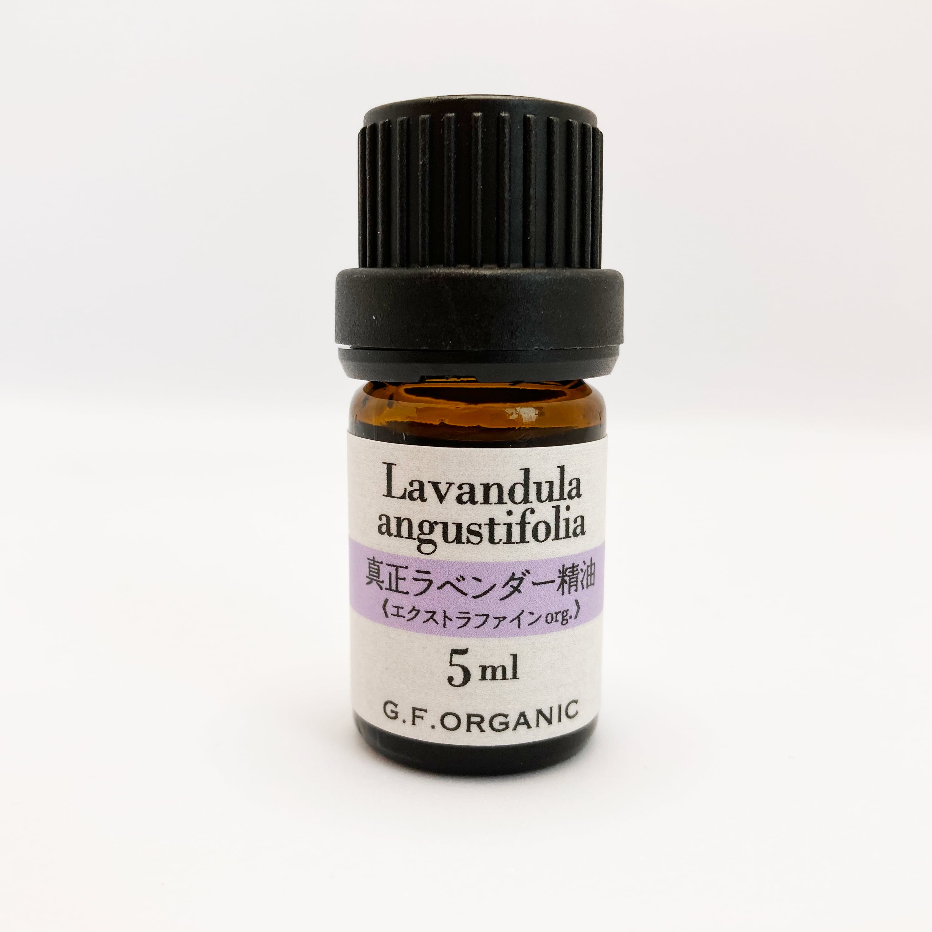ラベンダー（5ml）EU | アロマスクール＆サロン 金色の翼 アロマ・精油