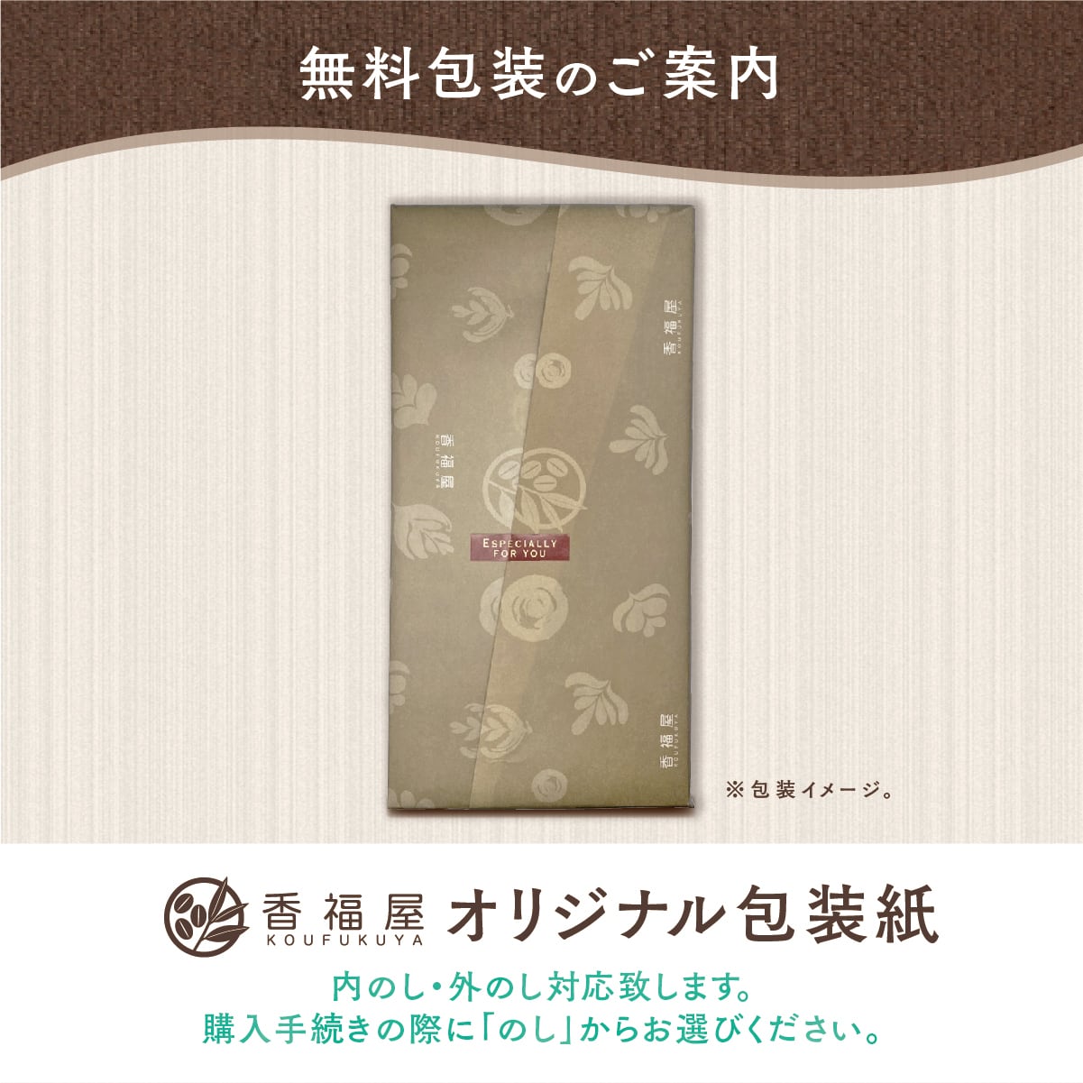 無糖アイスコーヒーリキッドギフト2本セット KOUFUKUYA ICE COFFEE