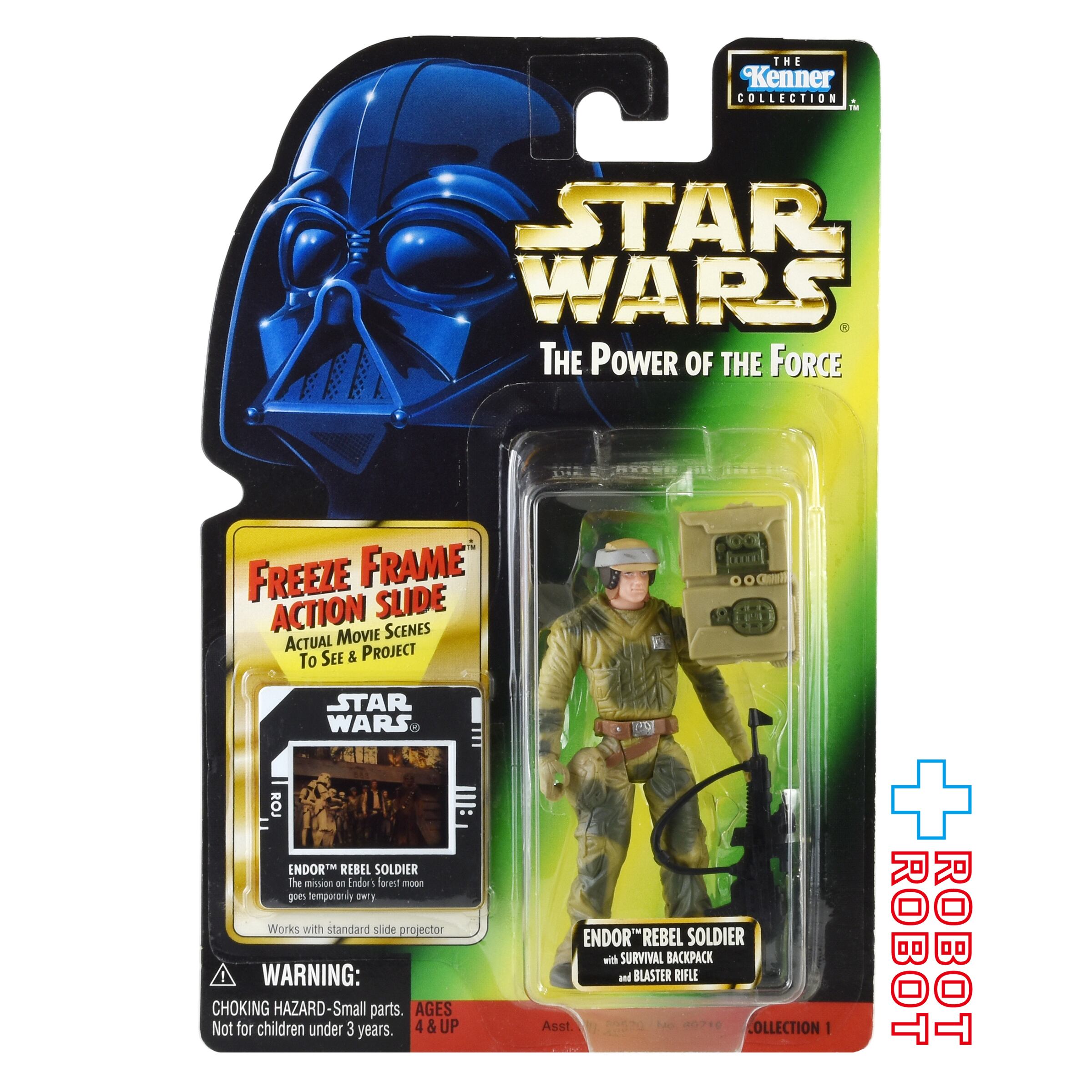 スター・ウォーズ POTF2 FF フリーズフレーム エンドア・レベル