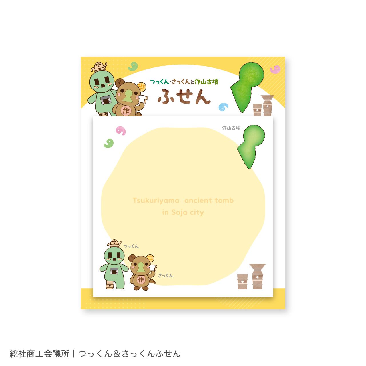 仙台貨物セット 東京タワー開業60周年 2018プルーフ貨幣セット - メルカリ