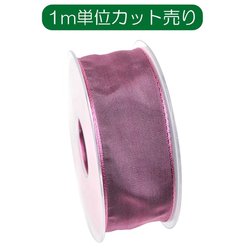リボン40mm巾 1m単位カット売り 9660 カラー621