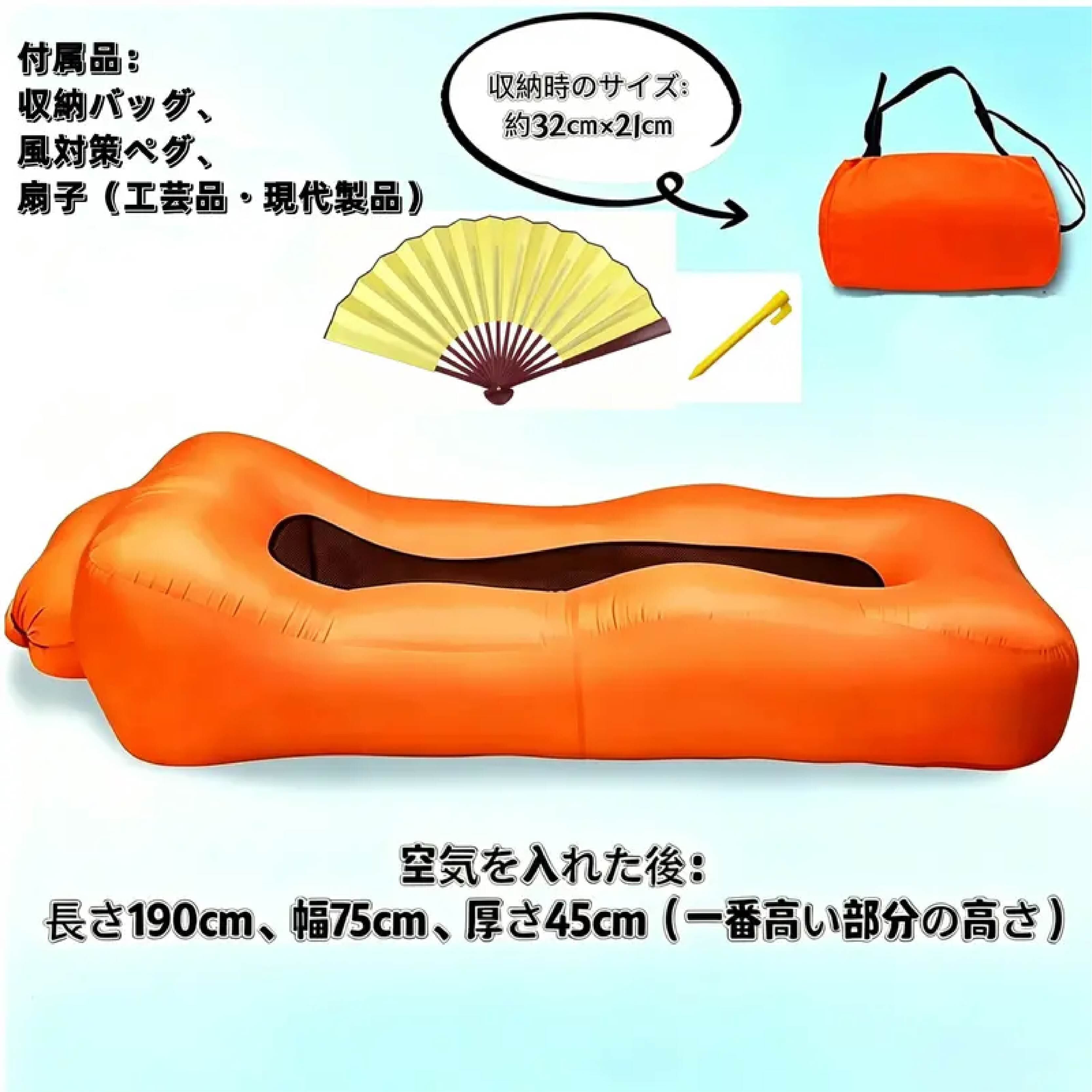 HY 879 . エアーベッド ポンプ不要 充気式ベッド シングル 約190×75cm