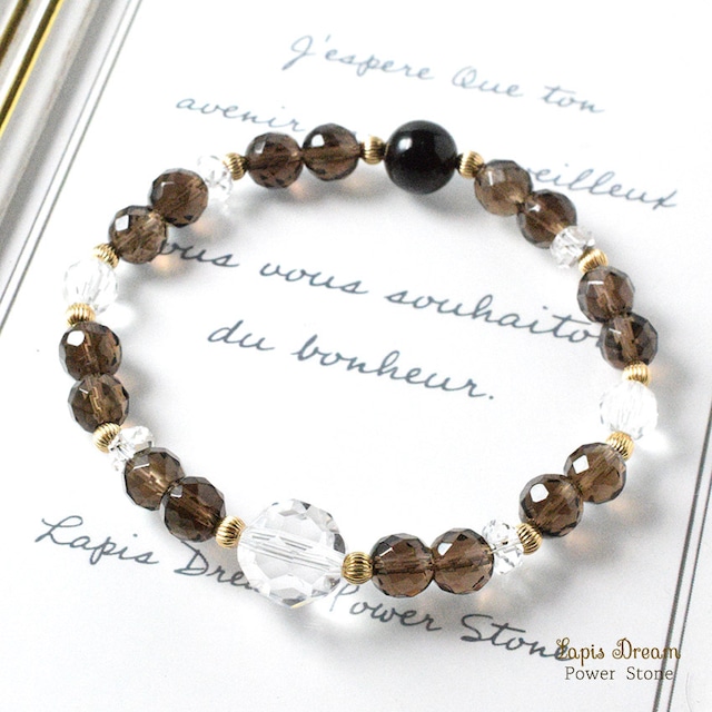 重たい気分を流す浄化のお守り ｜ 水晶、スモーキークォーツ、モリオンのパワーストーン ブレスレット