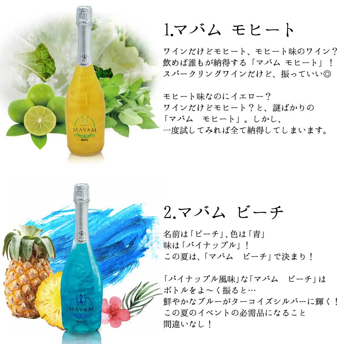 全種類LEDライト付き マバム MAVAM ＆ プラチナム フレグランス 選べる