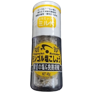 モンゴル塩こしょう(ミル付)　木曽路物産