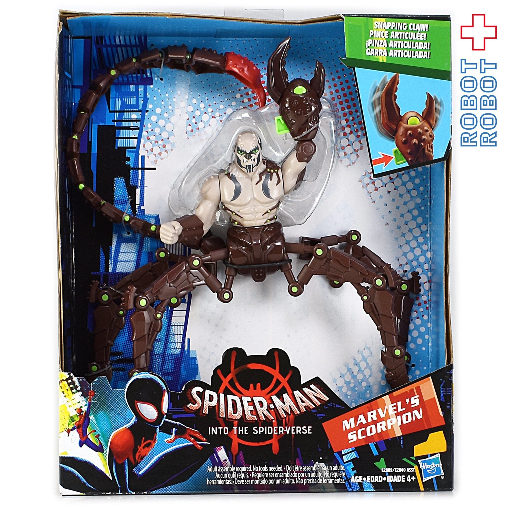 スパイダーマン スパイダーバース デラックス フィギュア スコーピオン 