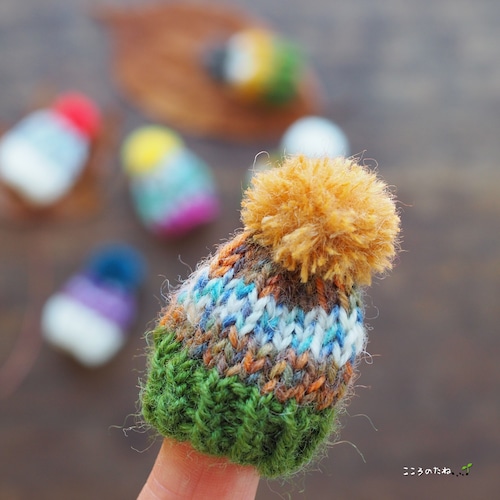 小さな手編みのニット帽ブローチ（ミックス）