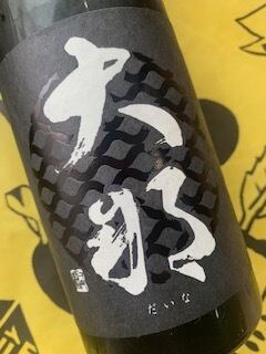 大那 純米大吟醸 35 夢ささら 720ml