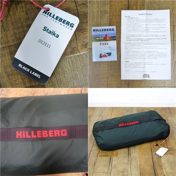 Hilleberg ヒルバーグ Staika スタイカ グリーン 未使用 テント