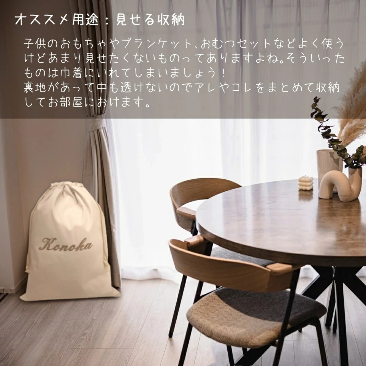 名入れ刺繍 巾着 Lサイズ ビッグサイズ 日本製 バッグ 子供 抱っこ紐入れ ブランケット入れ 旅行グッズ バッグインバッグ 名入れ無料 出産祝いギフト お誕生日 1歳 入園 入学 通園 通学 入園入学準備 男の子 女の子 ベビーグッズ 名前入り お祝い 内祝い 誕生日祝い