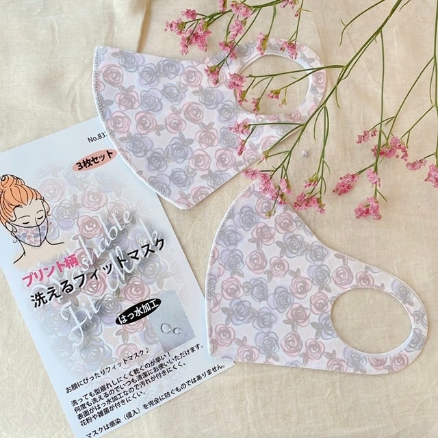 オーガニック布マスク（無地・白色・Lサイズ・1枚入り）