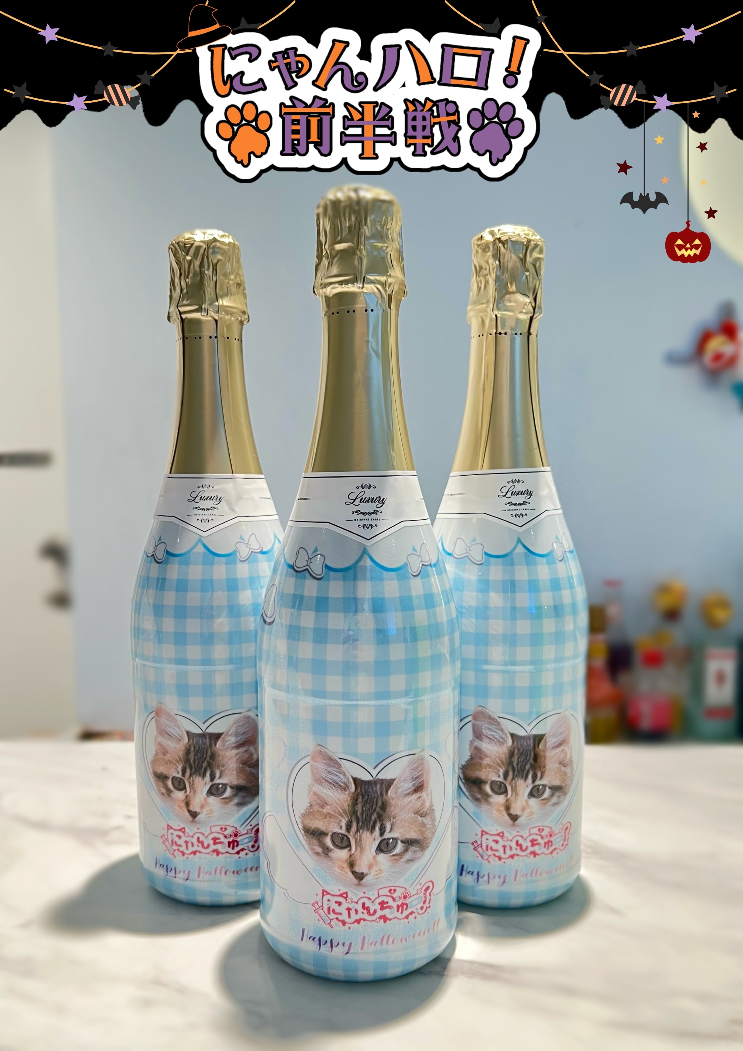 にゃんちゅー！公式ショップ