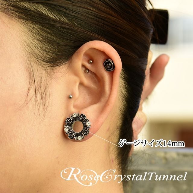 ボディピアス 00G 12mm(1/2”) ROSE クリスタル 薔薇ピアス フレッシュ