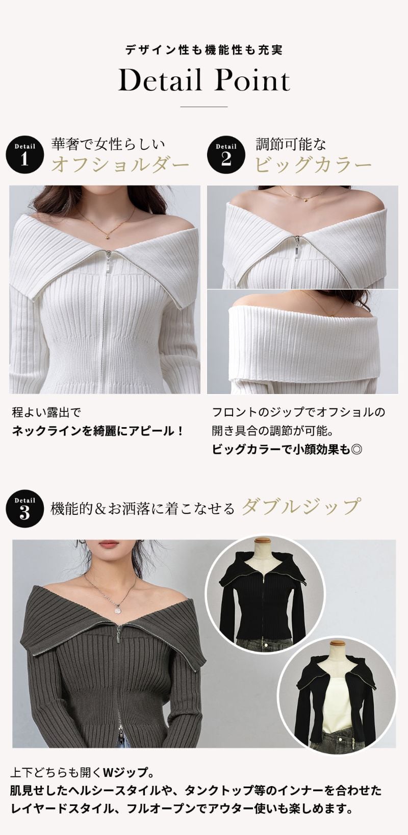 メール便】Wジップニット／tops2153 | DAY CLOSET｜ レディースウェア