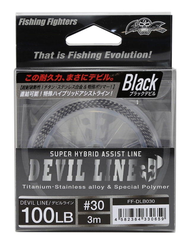 BLACK DEVIL LINE / ブラック デビルライン　#30　3m　FF-DLB030