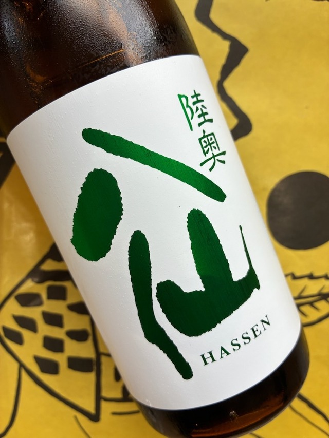陸奥八仙　緑ラベル　特別純米　ひやおろし　720ml
