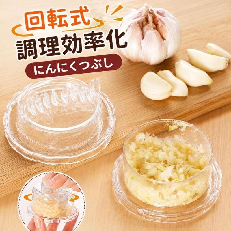 66.ガーリック＆ベジタブルチョッパー｜ズレにくい多機能カッター
