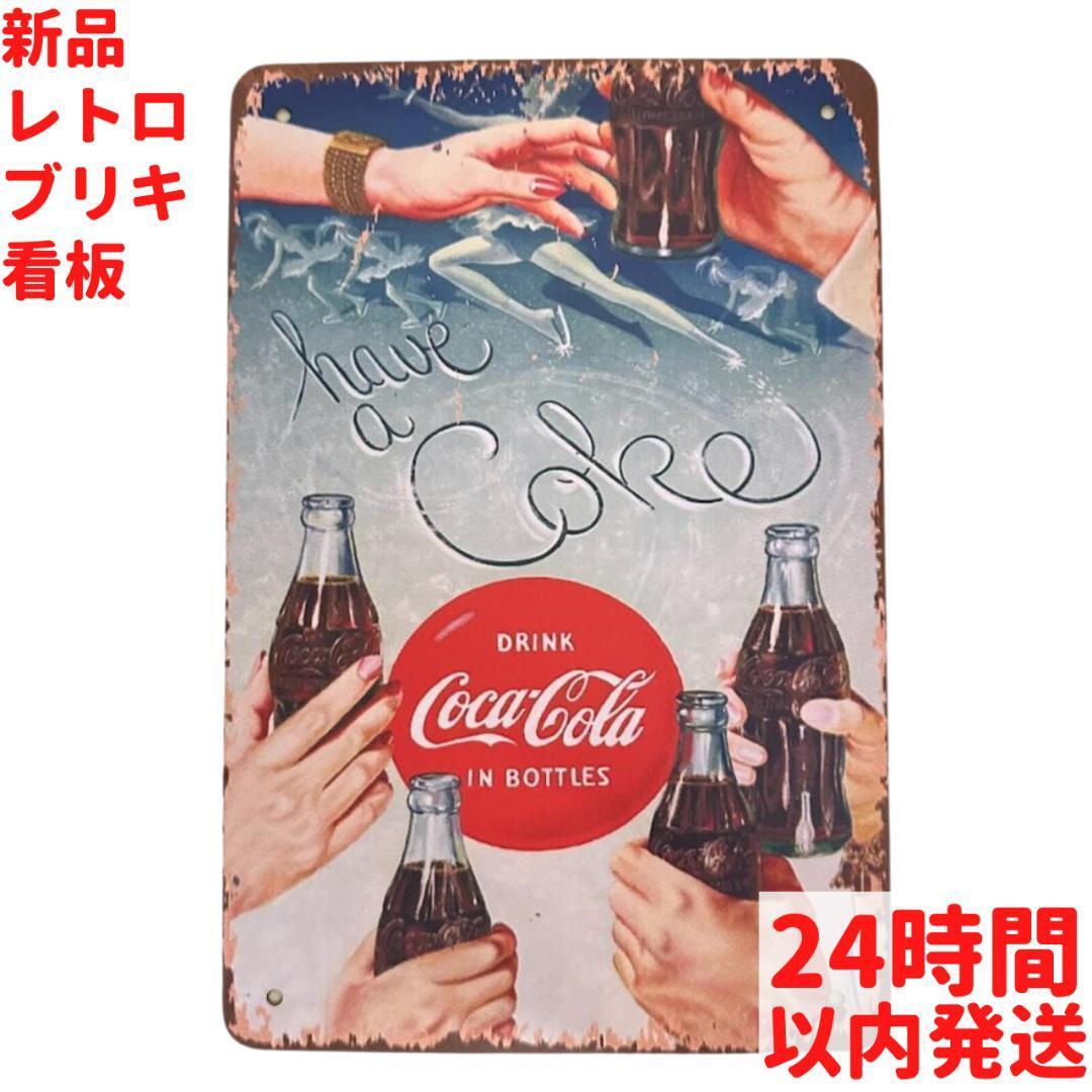 レトロ ブリキ看板 コカ・コーラ cheers 20×30cm | ルモウスジャパン