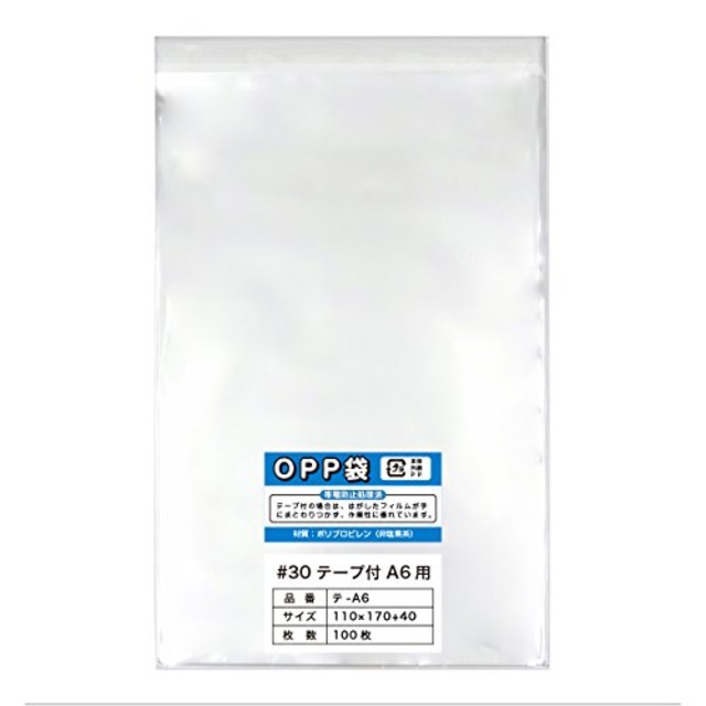 【100枚】OPP袋 A6用テープ付き 30ミクロン厚（標準）110x170+40mm【国産】